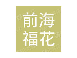 ǰ̄(w)޹˾