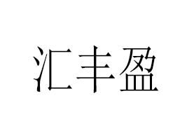 hRSӯʳƷS(chng)