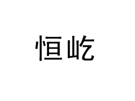 ʝĵ^(q)پˮʳ