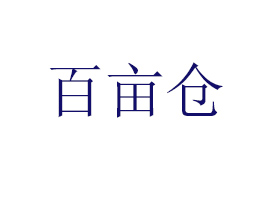 ϰٮ}Q(mo)޹˾