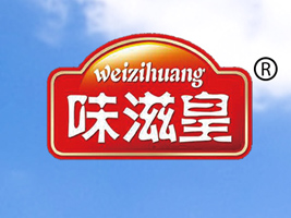 ʳƷ޹˾