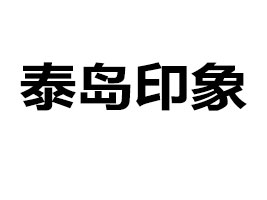 ZQ(mo)޹˾