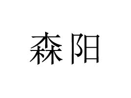 wɭ(yng)Ʒ޹˾