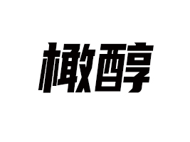 ϴʳƷ޹˾