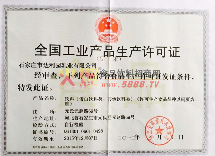 aSC