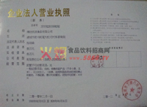 II(y)(zh)