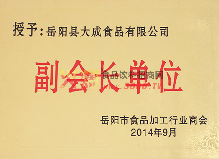 ʳƷИI(y)f(xi)(hu)(hu)L(zhng)λ