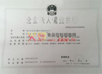 II(y)(zh)