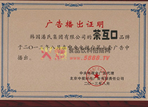 V沥C