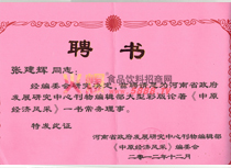 (w)su(y)C