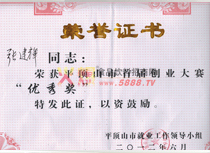 (yu)㪄(jing)su(y)C