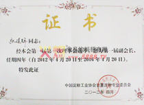 (hu)L(zhng)su(y)C