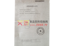 ̘D(zhun)׌C