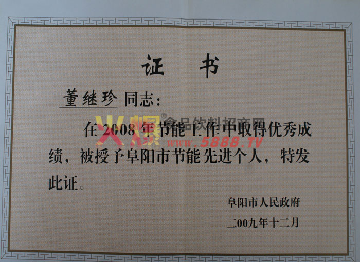 (ji)M(jn)