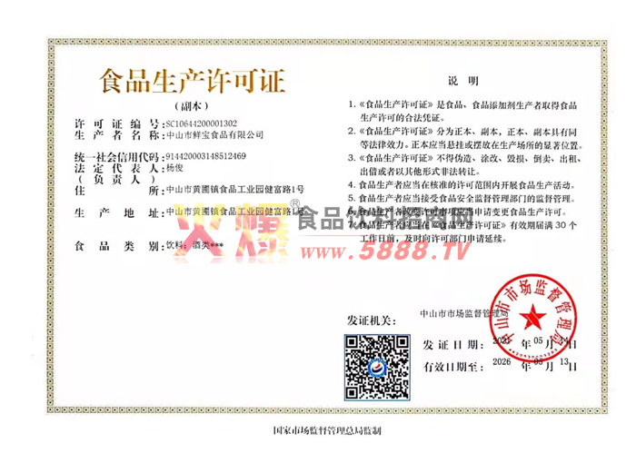 a(chn)SC