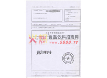 Ո(qng)֪ͨ