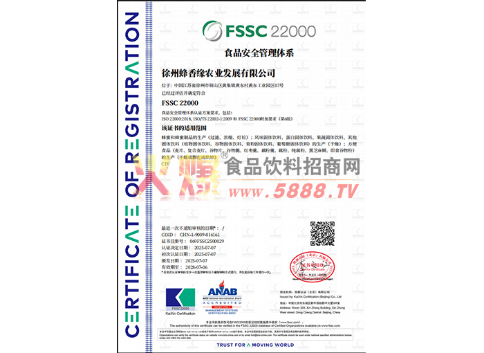 ʳƷ��ȫ�����wϵ