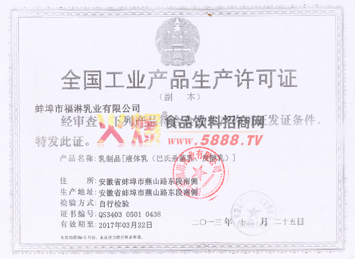 Ʒa(chn)SC