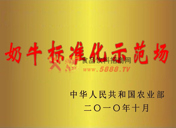 ţ(bio)(zhn)ʾ
