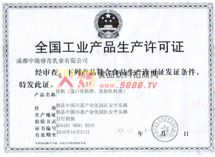 aSC