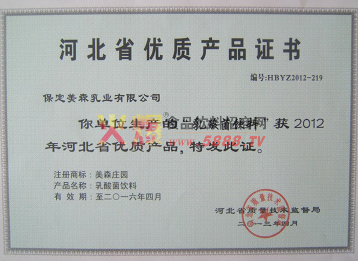 (yu)|(zh)a(chn)ƷC