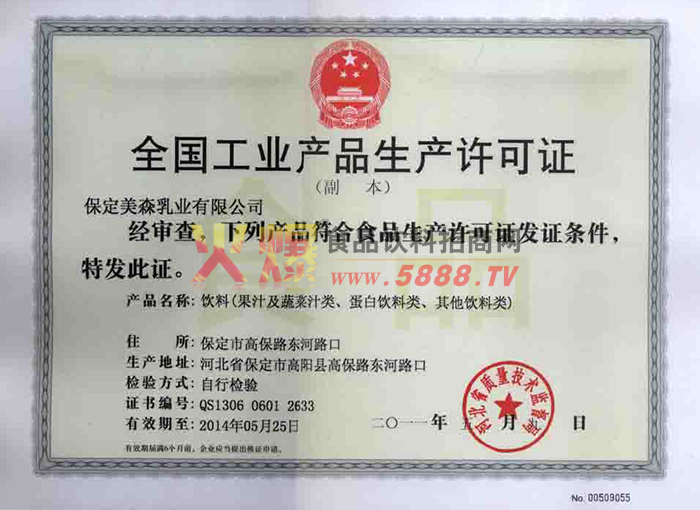 a(chn)SC