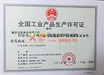 ȫ(gu)a(chn)SC