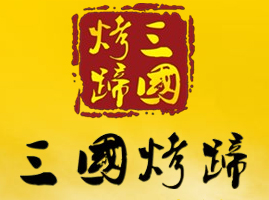 (gu)