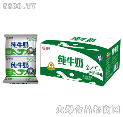 S-ţ220ml