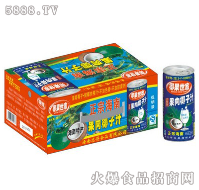 245ml20޹Ҭ֭N(xio)b
