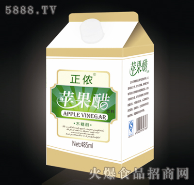 O(png)485ml