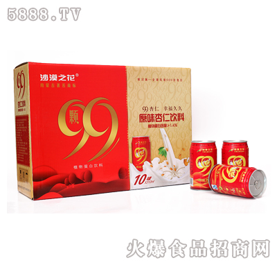 ɳĮ֮99ԭζ310ml