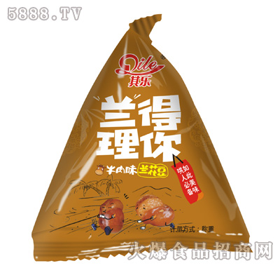 䘷(l)mţζm