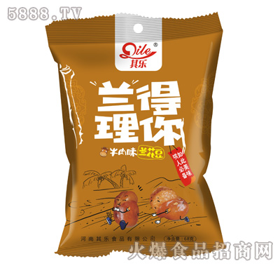 䘷(l)mţζm68g