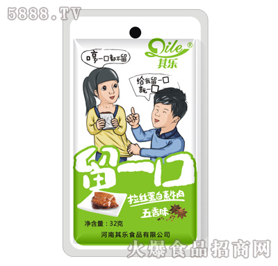 䘷(l)һζţ32g