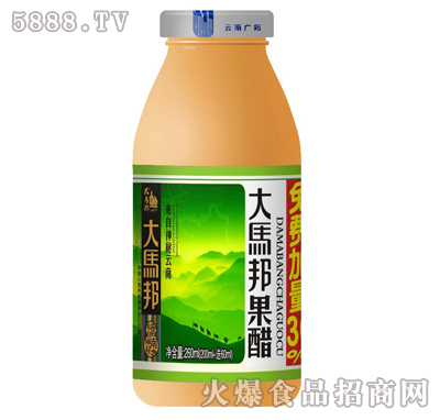 R260ml