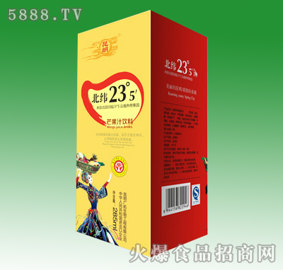 285mlâ֭
