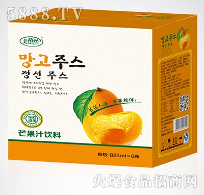 zâ֭825ml