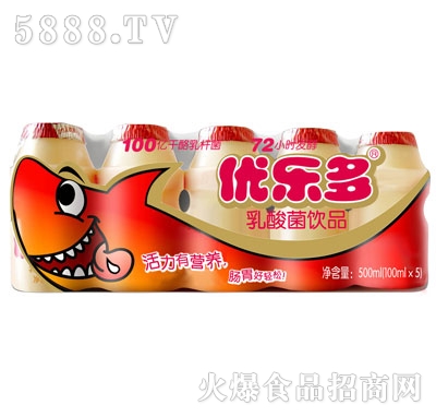 (yu)(l)100mlx5
