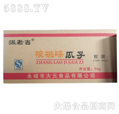 ϼζ5kg