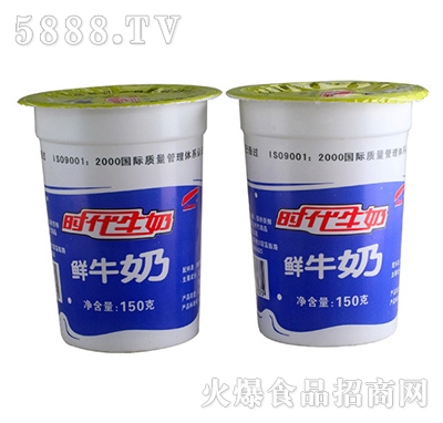 r(sh)rţ150ml