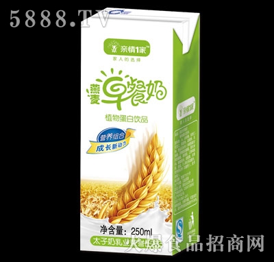H1250ml