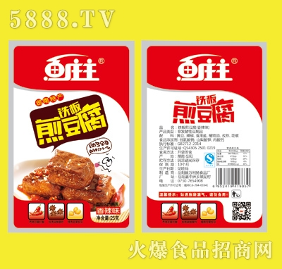 ~fF嶹25gζ