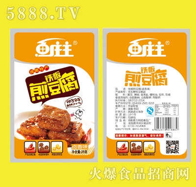 ~fF嶹25g