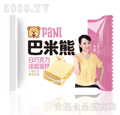 巴米熊白巧克力涂層蛋糕