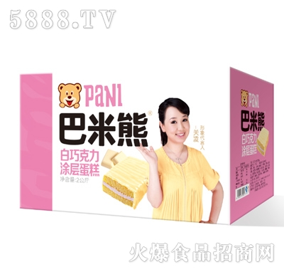 巴米熊白巧克力涂層蛋糕2公斤