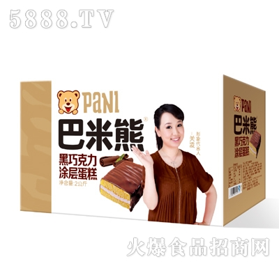 巴米熊黑巧克力涂層蛋糕2公斤