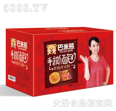巴米熊手撕面包