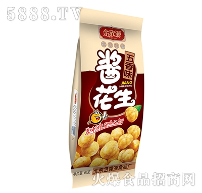 Դuζ60g