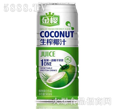եҬ֭b960ml